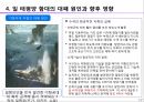 2차대전사-미드웨이 해전 17페이지