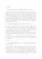 서울교통공사 자기소개서[서류합격](공사 공기업) 1페이지