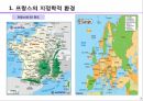 프랑스의 일반환경 3페이지