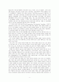 GCC 4개국과 요르단 정치 사회 연구 9페이지