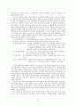 GCC 4개국과 요르단 정치 사회 연구 27페이지