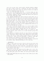 GCC 4개국과 요르단 정치 사회 연구 50페이지