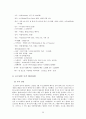 GCC 4개국과 요르단 정치 사회 연구 57페이지