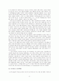 GCC 4개국과 요르단 정치 사회 연구 58페이지