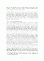 GCC 4개국과 요르단 정치 사회 연구 61페이지