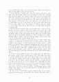 GCC 4개국과 요르단 정치 사회 연구 63페이지