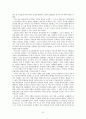 GCC 4개국과 요르단 정치 사회 연구 66페이지