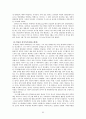 GCC 4개국과 요르단 정치 사회 연구 67페이지