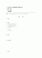광고 산업이 무엇인지 알고 있는 대로 기술하시오 1페이지