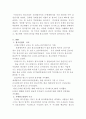 광고 산업이 무엇인지 알고 있는 대로 기술하시오 2페이지