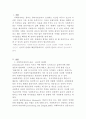 사회복지실천의 윤리적 딜레마의 예와 이의 해결과정에서의 윤리적 원칙에 대하여 논하시오 (사회복지 실천기술론) 2페이지
