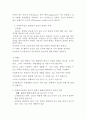 사회복지실천의 윤리적 딜레마의 예와 이의 해결과정에서의 윤리적 원칙에 대하여 논하시오 (사회복지 실천기술론) 3페이지