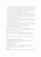 사회복지실천의 윤리적 딜레마의 예와 이의 해결과정에서의 윤리적 원칙에 대하여 논하시오 (사회복지 실천기술론) 4페이지