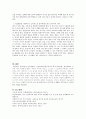 유아들이 미술활동을 자발적이고 능동적으로 참여하게끔 하는 동기부여 전략에는 무엇이 있을까요? 아동미술 이론 3페이지