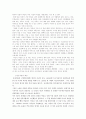 차별의 기준이 되는 성 인종 계급에 대해서 그 배경을 설명하고 특히 소수자들의 인권과 다수자들의 인권이 충돌한다는 주장에 대해 자신의 생각을 논리적으로 정리해보세요 3페이지