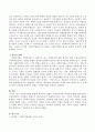 사회복지법제 법체계 관점에서 헌법과 사회복지법의 연관성에 대해 서술하시오 3페이지