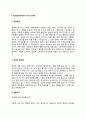 자소서) 임신출산육아코치 자기소개서 7종 3페이지