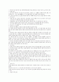 CHAPTER 5 비판적 사고와 간호과정 레포트
 7페이지