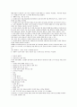 CHAPTER 5 비판적 사고와 간호과정 레포트
 21페이지