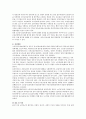 노인장기요양보험제도에 대하여 정책분석틀을 통하여 보고서를 작성하시오 5페이지