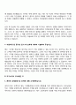 자소서) 자기소개서 우수예문 4종 4페이지