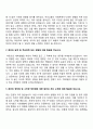 자소서) 자기소개서 우수예문 4종 5페이지