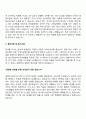 자소서) 자기소개서 우수예문 4종 8페이지