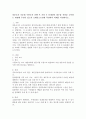 설문조사 가운데 우편조사 진행 시 가장 큰 문제점인 회수율 저하를 극복하는 방법에 무엇이 있는지 브레인스토밍에 착안하여 과제를 작성하시오 2페이지