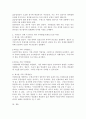 설문조사 가운데 우편조사 진행 시 가장 큰 문제점인 회수율 저하를 극복하는 방법에 무엇이 있는지 브레인스토밍에 착안하여 과제를 작성하시오 3페이지
