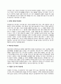 한국팜비오 자기소개서 작성법 및 면접질문 답변방법 작성요령과 1분 스피치 4페이지