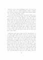 튀니지 알제리 예멘 정치 사회 연구 레포트 41페이지