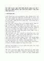 기업의 비즈니스 활동의 목적으로 기업의 사회적 책임이 존재한다. 기업의 사회적 책임에 대해 논하시오. 2페이지