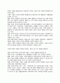 기업의 비즈니스 활동의 목적으로 기업의 사회적 책임이 존재한다. 기업의 사회적 책임에 대해 논하시오. 3페이지