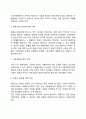 기업의 비즈니스 활동의 목적으로 기업의 사회적 책임이 존재한다. 기업의 사회적 책임에 대해 논하시오. 7페이지
