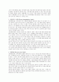 [사회복지] 로스만의 지역사회조직 모델 3가지를 비교 설명하시오 2페이지
