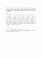 그림교환의사소통체계의 교수단계 6가지와 자폐범주성장애(autism spectrum disorder) 아동에게 적용시 기대되는 효과 및 단점을 서술하시오 4페이지