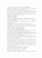 채동번의 중국역사소설 삼국지시대 후한통속연의 91회 92회 93회 한문 및 한글번역 (73페이지) 5페이지