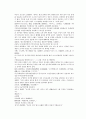 채동번의 중국역사소설 삼국지시대 후한통속연의 91회 92회 93회 한문 및 한글번역 (73페이지) 14페이지