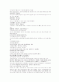 채동번의 중국역사소설 삼국지시대 후한통속연의 91회 92회 93회 한문 및 한글번역 (73페이지) 18페이지