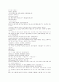 채동번의 중국역사소설 삼국지시대 후한통속연의 91회 92회 93회 한문 및 한글번역 (73페이지) 64페이지
