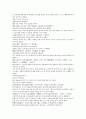 채동번의 중국역사소설 삼국지시대 후한통속연의 94회 95회 96회 한글 번역및 한자 원문 (75페이지) 12페이지