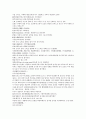 채동번의 중국역사소설 삼국지시대 후한통속연의 94회 95회 96회 한글 번역및 한자 원문 (75페이지) 53페이지