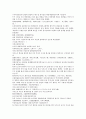 채동번의 중국역사소설 삼국지시대 후한통속연의 97회 98회 99회 한문 원문 및 한글번역 (74페이지) 57페이지
