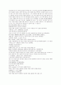 채동번의 중국역사소설 삼국지시대 후한통속연의 97회 98회 99회 한문 원문 및 한글번역 (74페이지) 72페이지
