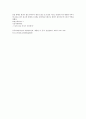 채동번의 중국역사소설 삼국지시대 후한통속연의 97회 98회 99회 한문 원문 및 한글번역 (74페이지) 74페이지