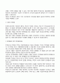 개인기업 합명회사 합자회사 주식회사의 장단점을 논하시오 합명회사, 합자회사의 장단점 4페이지