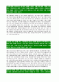 [NH농협은행-최신공채합격자기소개서]면접기출문제농협중앙회자소서NH농협은행자기개서NH농협은행합격자소서합격자기소개서NH농협은행 3페이지