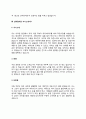 자소서) 선박정비원 자기소개서 7종 예문 6페이지