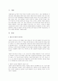 앨리스의 합리적 정서치료와 벡의 인지치료를 조사하여 비교분석하고 각각의 모델을 평가하여 기술하세요 2페이지