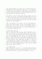 앨리스의 합리적 정서치료와 벡의 인지치료를 조사하여 비교분석하고 각각의 모델을 평가하여 기술하세요 3페이지
